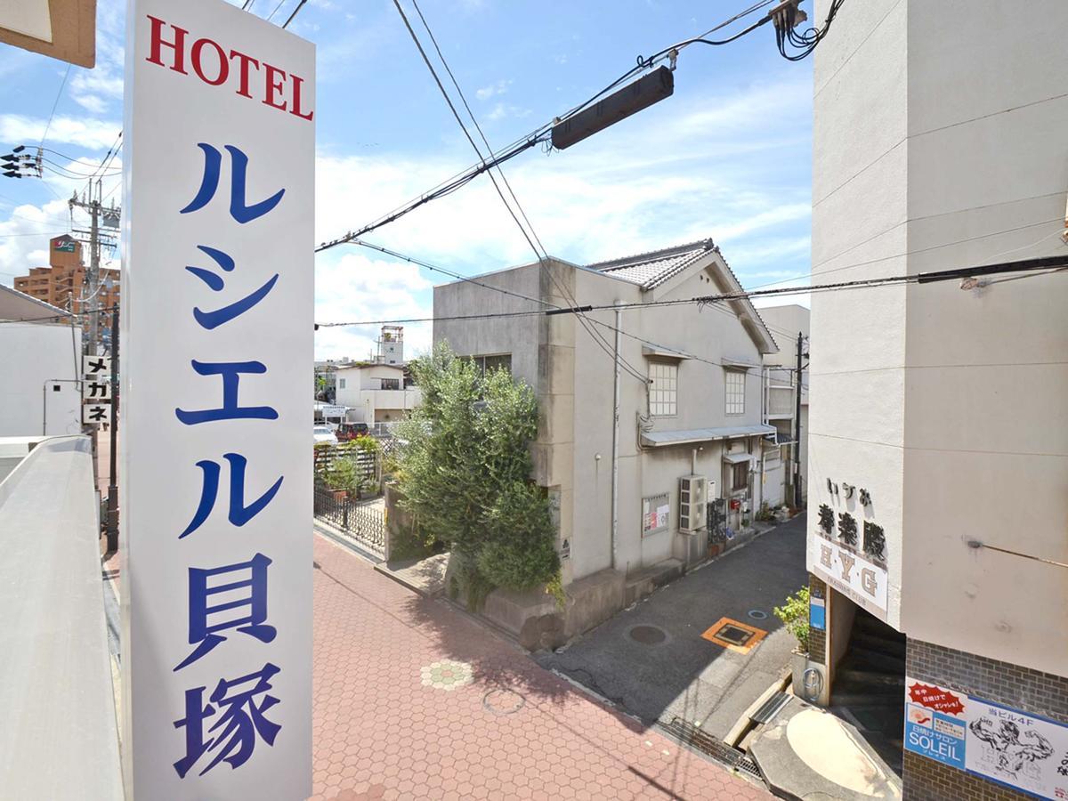 Leciel Kaizuka Hotel Kisivada Kültér fotó